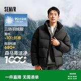 森马（Semir）轻松羽绒丨羽绒服男冬季三防外套90绒厚款立领面包服109724113102