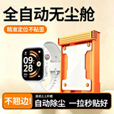 Qise小米手环11保护膜Xiaomi Band11陶瓷版手表膜全屏10pro手环红米wach6/5贴膜防摔秒贴无尘仓神器舱 小米手环10Pro陶瓷版 【新升级增透微晶】-1片装