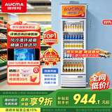 澳柯玛（AUCMA）237大容量立式单门商用冷藏展示柜 超市饮料啤酒保鲜冷柜 陈列冰柜冰箱 风冷循环一级能效 SC-237