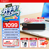 Sandisk闪迪1TB SSD固态硬盘3200MB/s读速PLUS性能加强M.2接口NVMe协议PCIe3.0高速笔记本大容量扩容电脑2280