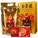 全聚德【顺丰发货】整只北京烤鸭礼盒1380g酱鸭真空包装送礼盒地方特产 五香烤鸭整只含饼酱1180g