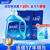 蓝月亮 亮白增艳洗衣液薰衣草香2kg瓶+1kg*2袋 护色增艳 洁净去污易漂洗