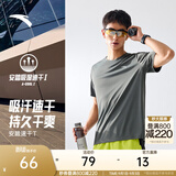 安踏（ANTA）零压速干T丨短袖T恤男夏季冰丝凉感短T男士吸湿透气圆领半袖上衣 【升级速干科技+轻肤柔软】玄舱灰7103-8 2XL 185（推荐160-180斤）