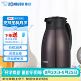 象印（ZO JIRUSHI） 保温壶家用真空暖水瓶304不锈钢大容量咖啡热水壶 HJ15-VD深咖色 1.5L