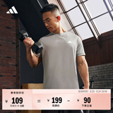 adidas速干简约休闲圆领正肩短袖T恤男装夏季阿迪达斯官方轻运动 纯质灰/白   L