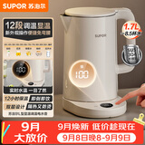 苏泊尔（SUPOR）电热水壶烧水壶 多段调温自动断电保温 恒温水壶 调奶器  304健康内胆 家用电水壶 SW-17J78A