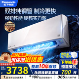 松下空调 G1系列1.5匹一级能效变频挂机 外机双排纯铜管 原装压缩机 纳诺怡 国家补贴LG13KQ10N