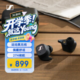 森海塞尔（Sennheiser）CX SPORT 真无线 音乐耳机蓝牙5.2自适应声学系统 运动耳机 黑色