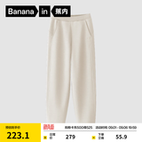 蕉内（Bananain）非常裤503Regular女士卫裤运动加绒秋冬高腰显瘦锥形长裤子 牙白 S