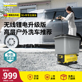 KARCHER德国卡赫无线洗车机家用洗车水枪清洁清洗带水箱【参数不虚标】 【户外露营】K2FMP标准版