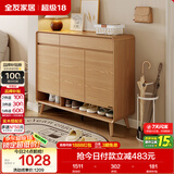 全友家居 现代简约原木风鞋柜入门实木柜脚玄关隔断储物收纳柜子靠墙
