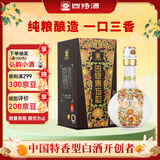 四特酒 东方韵 弘韵 特香型白酒  42度 500ml 单瓶装 中秋送礼