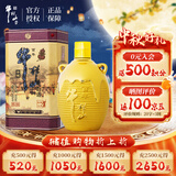 牛栏山百年陈酿 三牛金罐 浓香型白酒 42度400ml*1瓶 单瓶装 中秋送礼