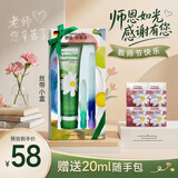 Herbacin好本清小甘菊经典护手霜75ml 补水保湿 教师节礼物老师送礼