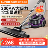 苏泊尔（SUPOR）吸尘器家用卧式家庭小型吸尘器清洁扫地机大功率吸力强吸力手持吸程器一键收线汽车吸宠物猫狗毛发 VCC37A-13