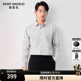 报喜鸟长袖衬衫男装【吴磊明星同款】免烫抗皱易打理男商务正装衬衫上衣 灰色 42 (180/100A)