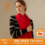 鹿王羊绒围巾围脖纯山羊绒纯色薄款缩绒通勤日常保暖男女通用礼遇季 鹿王红