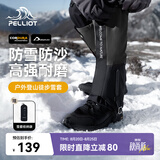 伯希和（Pelliot）雪套户外登山防风防雪防水CORDURA耐磨鞋套腿套16403944冰川灰S码