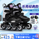 乐秀（ROADSHOW）轮滑鞋儿童专业可调滑冰鞋男女童初学者轮滑鞋3-6-12岁RX1S溜冰鞋 【锁轮款】黑色3D套装送轮滑袜 S 小码(28-31适合2-5岁)