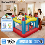 Bestway充气城堡蹦床家用小型宝宝蹦床健身锻炼儿童蹦床玩具52647 城堡