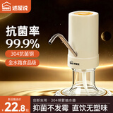 述屋说抽水器桶装水99.9%抗菌抽水神器电动静音自动上水饮水机抽水泵