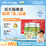 Life's DHA帝斯曼dha藻油软胶囊0-6岁婴幼儿日常营养90粒*3礼盒装