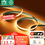 雷士（NVC）灯带led灯条线型灯COB灯带无频闪暖黄光-352灯珠/米-需购低压电源