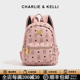CHARLIE&KELLI通勤女包2026新款书包双肩包女士妈咪背包大容量情人节生日礼物 粉色大号【代写贺卡 赠专柜礼袋】