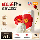 宜婴红山茶花裤4XL拉拉裤28片超薄弱酸尿不湿【未检出甲酰胺】