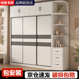 柏麗韋幚【包安装】衣柜卧室家用木质厚实收纳柜一体靠墙推拉门柜子大衣柜 【三门】200厘米主柜+顶柜+边柜
