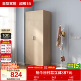 全友家居衣柜卧室家用储物收纳柜一体靠墙现代简约原木风大衣柜出租屋