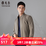 雅戈尔（YOUNGOR）单行政夹克男立领单茄克锦纶耐穿舒适透气男士上衣外套 VJJK409947YQA卡其 XL 180/100A