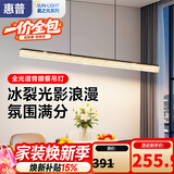 惠普餐厅灯现代轻奢吊灯简约大气流行一字长条餐桌灯臻之光吧台灯具