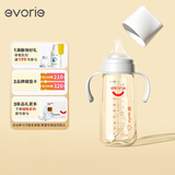 爱得利（evorie）奶瓶 带手柄重力球宽口径宝宝Tritan奶瓶300ml灰（6个月+）