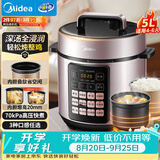 美的（Midea）深汤胆电压力锅5L 智能预约多功能一体高压电饭煲家用4-6人开盖火锅煲汤炖煮电饭锅MY-E523