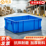 今立（JINLI）塑料周转箱 410*300*145/不带盖加厚物流箱工业收纳整理箱胶筐物料盒蓝色