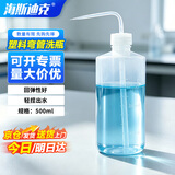 海斯迪克 HKQS-106 塑料白色弯管洗瓶加厚款 带刻度LDPE冲洗瓶 密封式油壶透明胶瓶 500ml（1个）