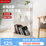 美厨（MAXCOOK）厨房置物架 落地三层收纳储物架橱柜网篮层架手推车可移动MCWA982