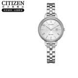 西铁城（CITIZEN）手表 光动能不锈钢表带时尚休闲精致女表母亲节礼物 EW2440-53A
