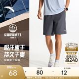 安踏速干裤丨运动短裤男夏季冰丝凉感休闲裤五分裤男士训练吸湿跑步裤 【升级吸湿速干+高弹力】男装灰-4 口袋拉链 XL (180)