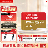 Sandisk闪迪内存卡存储tf卡运动相机卡高速gopro相机无人机内存卡MicroSD卡u3/v30 适用于适用pocket4 128G【联系客服送读卡器入会领10元券】