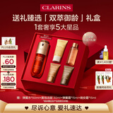 娇韵诗黄金双萃精华50ml紧致抗皱护肤品化妆品礼物