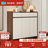 林氏家居带抽屉入户门口鞋柜玄关柜一体收纳靠墙鞋架家用餐边储物OV4N