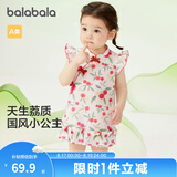 巴拉巴拉童装儿童连衣裙女童裙子婴儿衣服宝宝公主裙夏装国风新中式纯棉甜 白红色调00316 120
