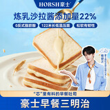 豪士面包早餐吐司460g三明治夹心小面包休闲零食办公室【檀健次推荐】