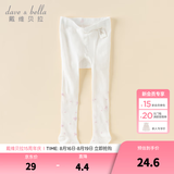 戴维贝拉（DAVE＆BELLA）童装夏季新款小童童袜女童连裤袜宝宝打底裤儿童弹力袜幼儿舞蹈袜 米白【DB2252345】 2-3岁 100cm（建议身高90-100cm）