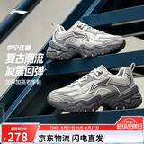 李宁红糖丨经典休闲鞋男子减震回弹复古轻量柔软运动鞋老爹鞋AGCV127