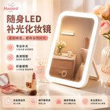 米波迪（Meebordi）镜子化妆镜带灯LED美妆镜学生折叠便携三色补光调亮梳妆镜桌面宿舍美容仪器灯毕业礼物送老师