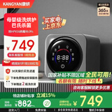 KANGYAN壁挂式全自动内衣内裤洗衣机除菌小型家用婴儿内裤清洗机小洗衣机专用洗袜子懒人洗衣机 【热卖桌面款】洗烘一体丨深层去渍丨不锈钢内胆
