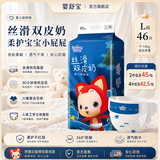 婴舒宝【阿狸联名款】轻柔薄款阿狸纸尿裤丝滑系列尿裤透气亲肤尿不湿 纸尿裤L码46片【9-14kg】